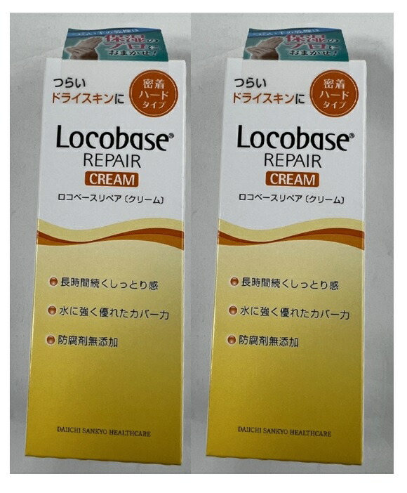 楽天市場】【送料込】第一三共 ロコベース リペアクリーム 30g 優れた