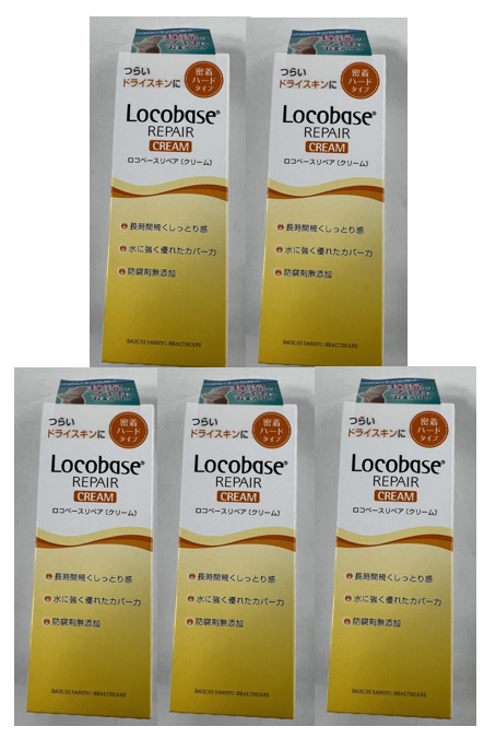 【期間限定】ロコベースリペアクリーム 30g × 10本セット Amazon | ロコベースリペアクリーム 30g | ロコベース | 乳液