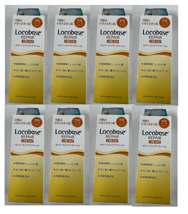楽天市場】【送料込】第一三共 ロコベース リペアクリーム 30g