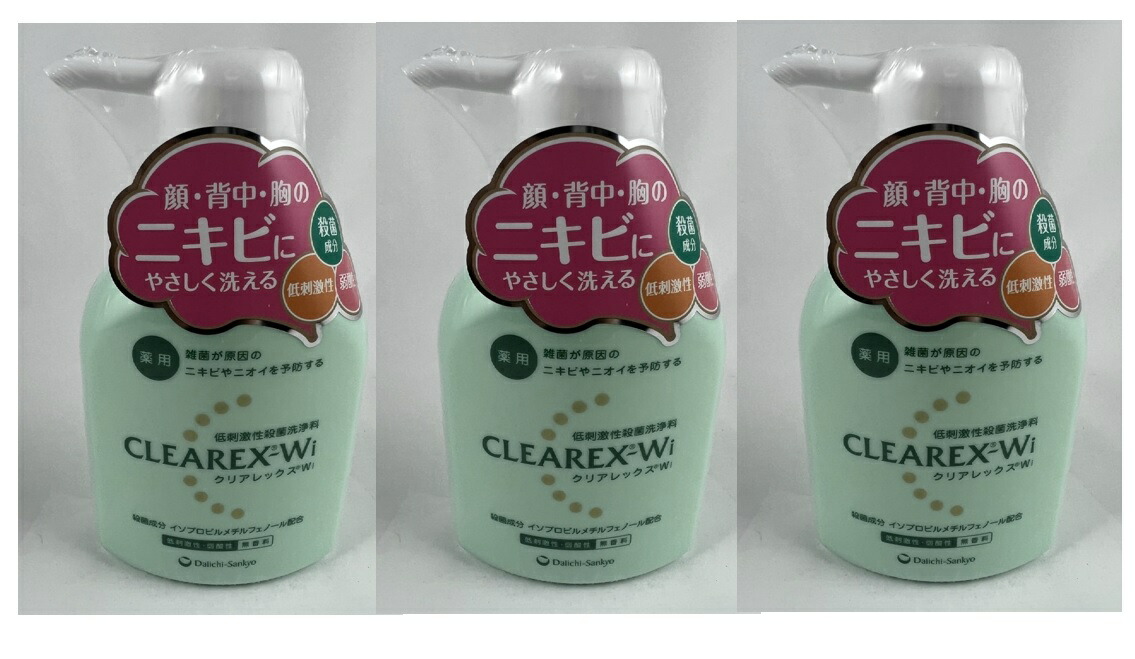 イビサ薬用ソープ　140ml×2本セット 公式】Ibiza Beauty（イビサビューティー）-[Ibiza Beauty]