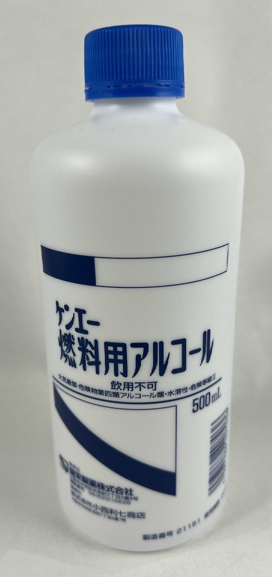 恵美須薬品化工 燃料用アルコール 500ml 【おまけ付】 - 燃料