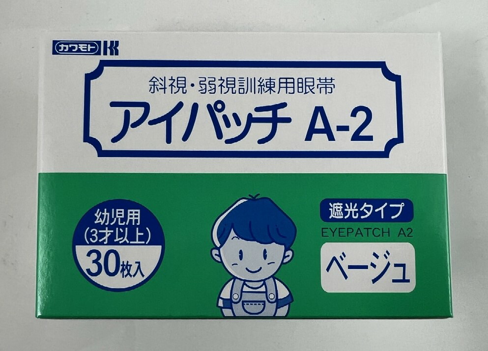 川本産業 アイパッチ A-2 幼児用 30枚入 ×3個セット 3才以上 ホワイト