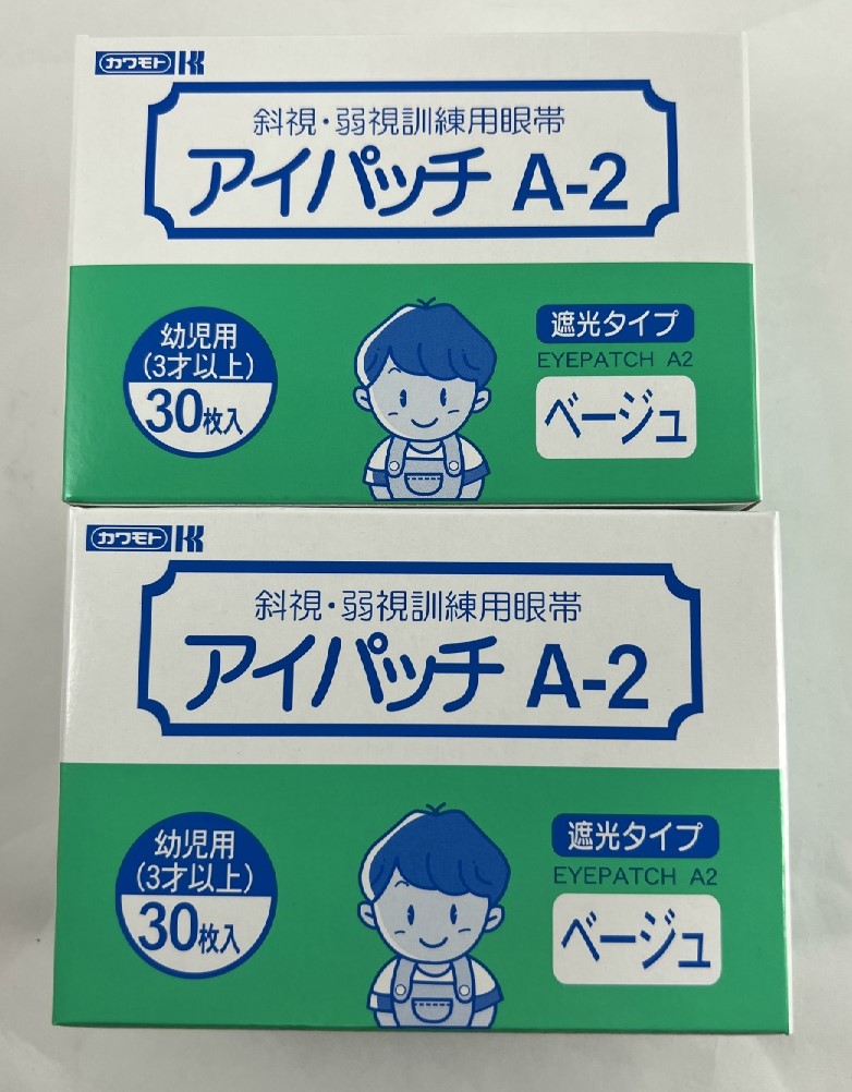 川本産業　アイパッチ　A-2 ホワイト　30枚入　3個セット　眼帯