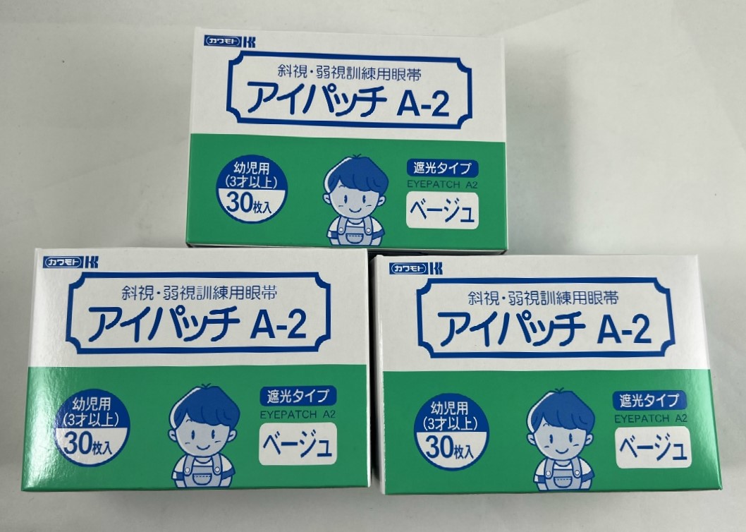 カワモト アイパッチ A-2 ホワイト HP-30 幼児用 3才以上 7周年記念イベントが