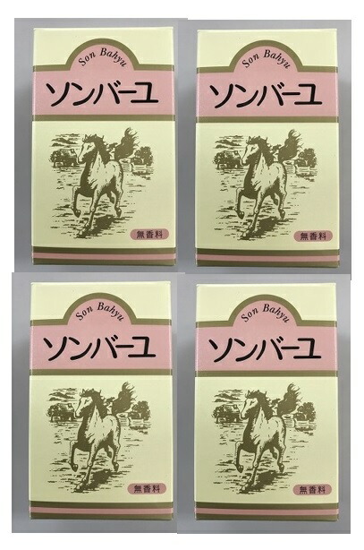 は自分にプチご褒美を 薬師堂 ソンバーユ 無香料 ７０ｍｌ 馬油100％のクリーム 良質な国内産の馬の脂肪から 真空蒸気精製により抽出 その昔  大道商人が売っていた ガマの油 が 馬油 我馬の油 だ 4993982009016 members.digmywell.com