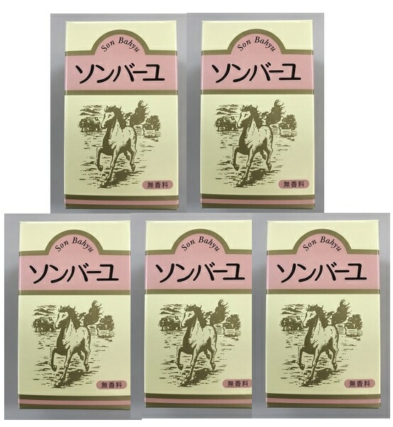 薬師堂 ソンバーユ 無香料 ７０ｍｌ 馬油100％のクリーム 良質な国内産の馬の脂肪から 真空蒸気精製により抽出 その昔 大道商人が売っていた  ガマの油 が 馬油 我馬の油 だ 4993982009016 注目ショップ・ブランドのギフト