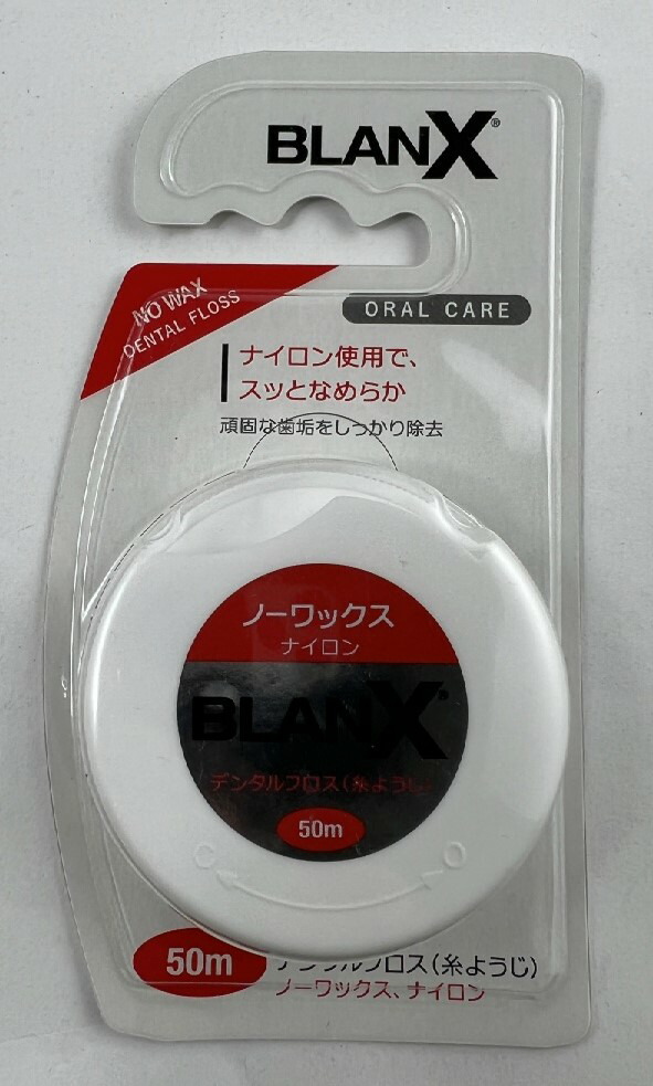 正規品! ブランクス デンタルフロス ノーワックス 50m 糸ようじ 頑固な歯垢をしっかり除去 8017331048467 qdtek.vn