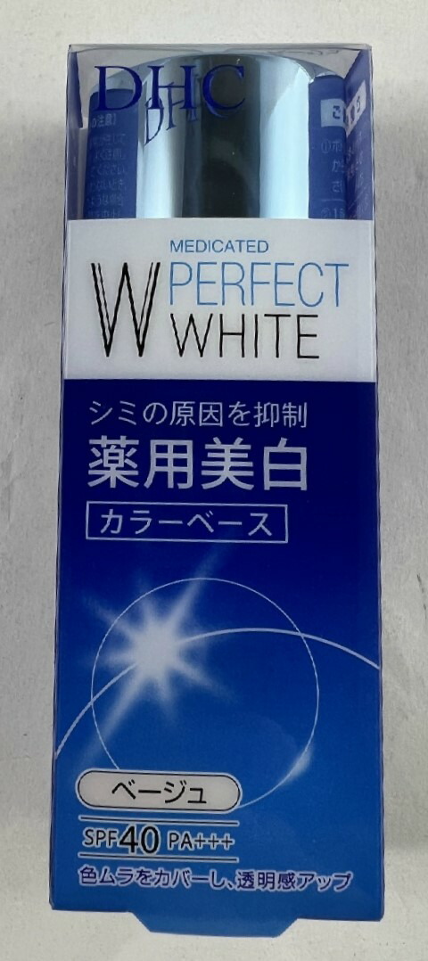 楽天市場】DHC 薬用 パーフェクト ホワイト カラーベース