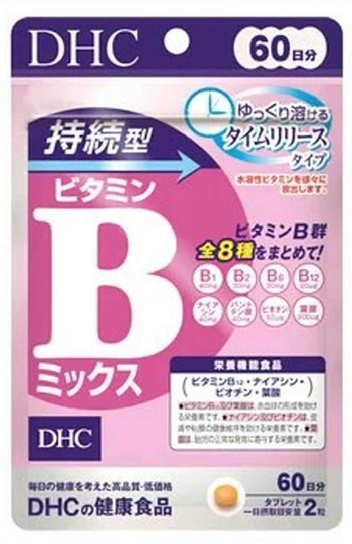 市場 ×5袋セットメール便送料込 サプリメント DHC 持続型 栄養機能食品 60日分 120粒 ビタミンBミックス