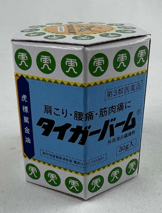 想像を超えての タイガーバーム 軟膏 30g fucoa.cl