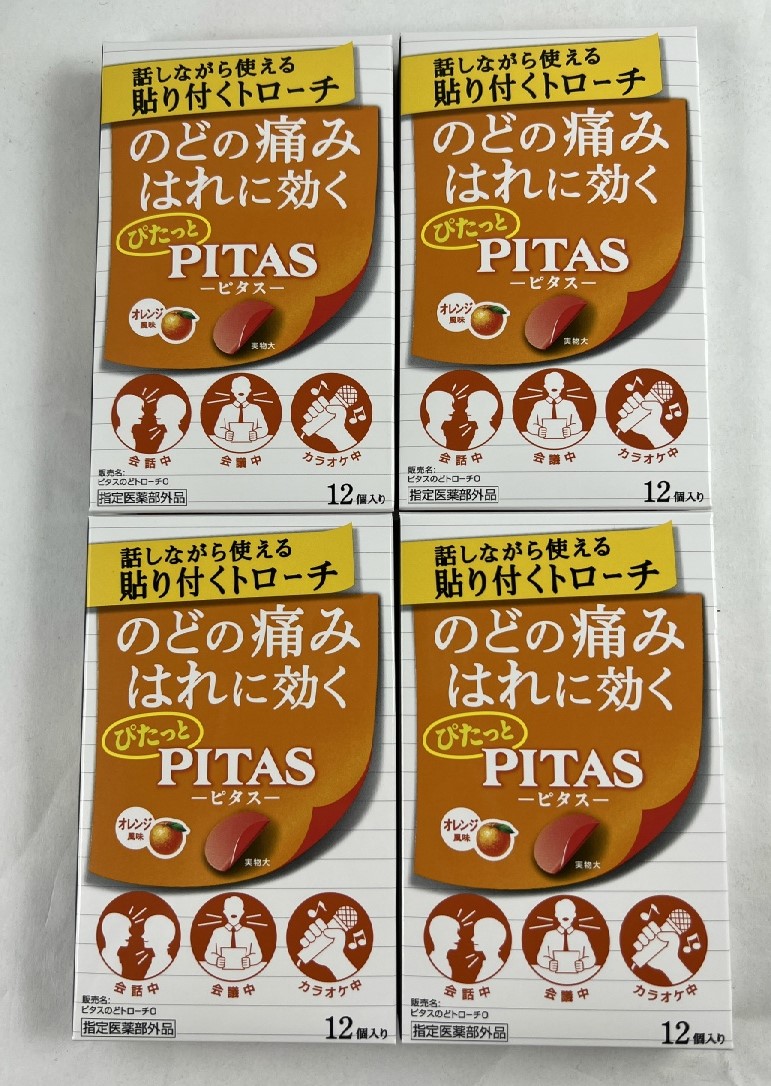 上等な ピタスのどトローチ12個入×3セット 36個入り