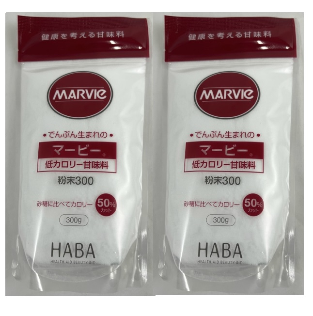 市場 ×2袋セット送料込 マービー 甘味料 でんぷんから作られる還元麦芽糖の低カロリー甘味料です ハーバー研究所 カロリーコントロール HABA 粉末  低カロリー 300g
