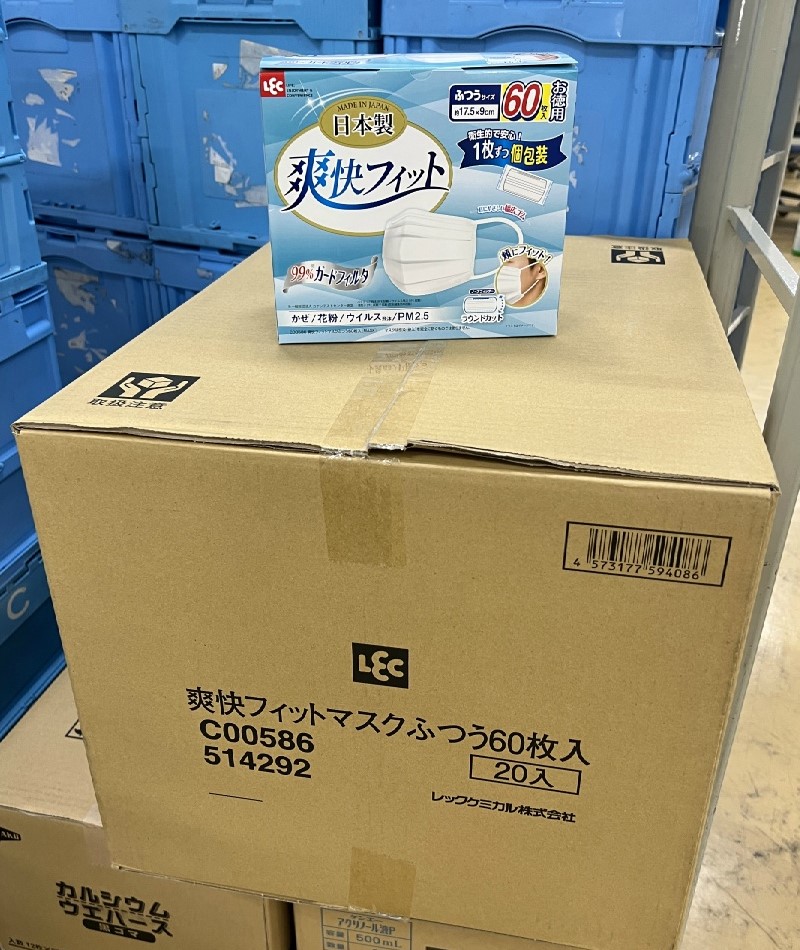 すべて半額 表裏がわかりやすい 表裏がわかりやすいロゴ付き 60枚入 60枚入 レック 衛生日用品 衛生医療品 箱セット送料込 医薬品 コンタクト 介護 Lec 1枚1枚個包装されているので衛生的です カバンの中などに携帯し 持ち歩きに便利です 爽快