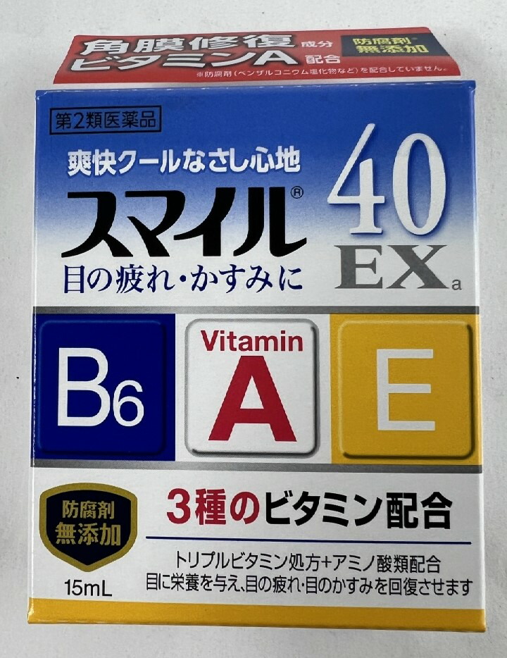 スマイル40EX 15ml