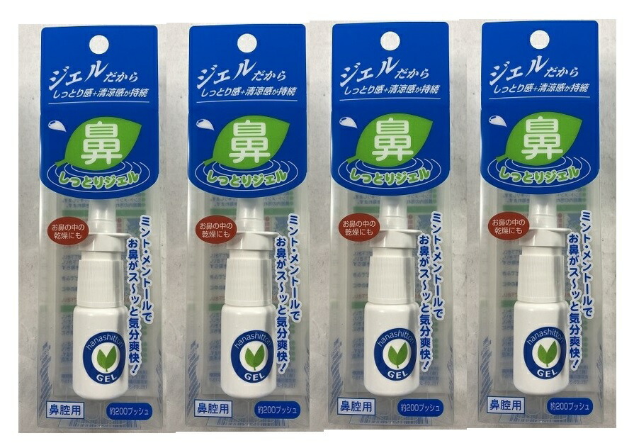 高質 セール商品 鼻しっとりジェル 10ml ジェルでお鼻の中の汚れをふき取り 4975416832056 2600uk.com 2600uk.com