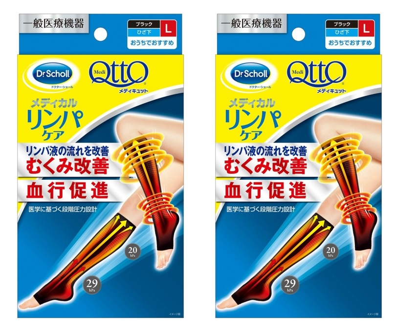 た*ま様 ドクターショール メディキュット メディカルリンパケア スパッツ 楽天市場】【送料無料】ドクターショール メディキュット