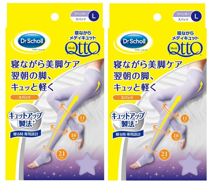 【×2個 配送おまかせ】寝ながら メディキュット スパッツ ラベンダー L 寝るときに履くだけ♪(4986803804204)