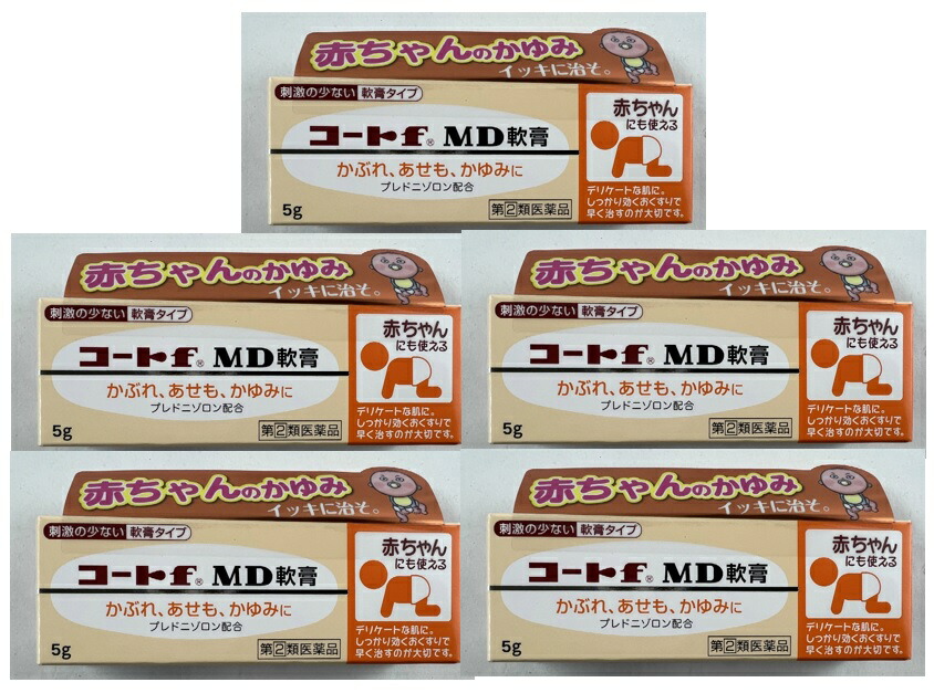 966円 百貨店 田辺三菱製薬 コートf MD軟膏 5g