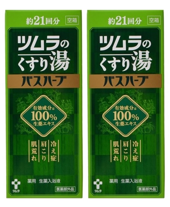 楽天市場】【×2本セット送料込】【ツムラ】ツムラのくすり湯