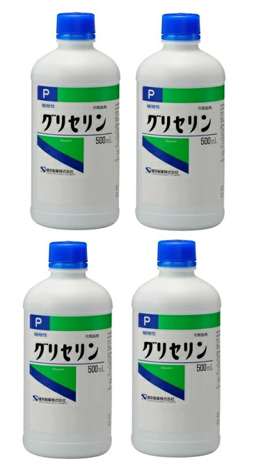 着後レビューで 送料無料 健栄製薬 グリセリン 500ml