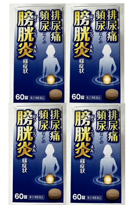 【×4箱セット送料込】【第2類医薬品】小太郎漢方 五淋散エキス錠N「コタロー」 60錠 尿トラブル 1個