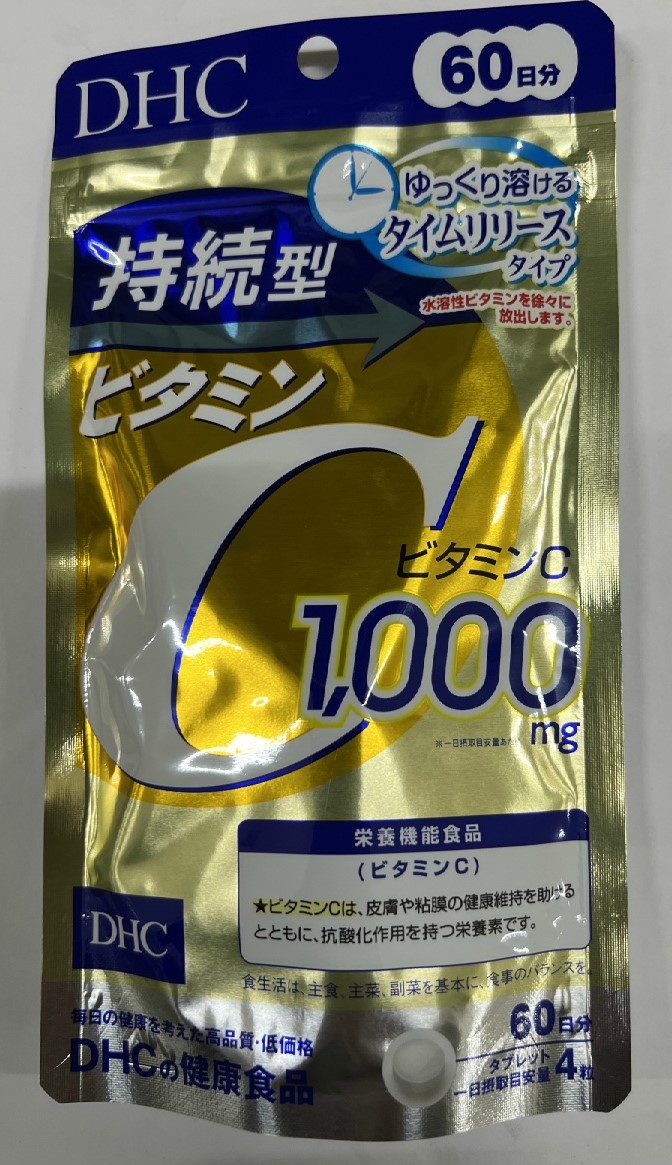 DHC 持続型ビタミンC 楽天市場】DHC 持続型 ビタミンC 60日分 240粒 栄養機能食品