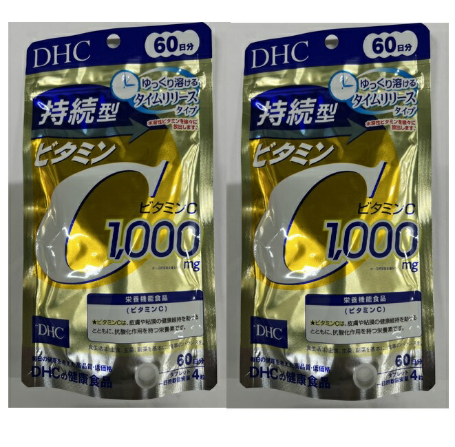 DHC 持続型 ビタミンC 60日分 240粒 栄養機能食品 サプリメント 抗酸化作用 健康食品 体内でゆっくりと溶け出すので  成分が長い時間とどまるのがポイント 4511413407677 良質