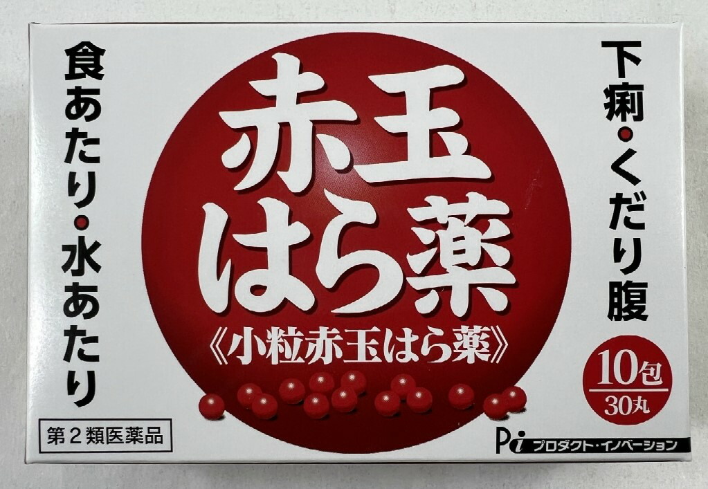 Pi 赤玉 はら薬 整腸丸A 10包入 1個 登場大人気アイテム