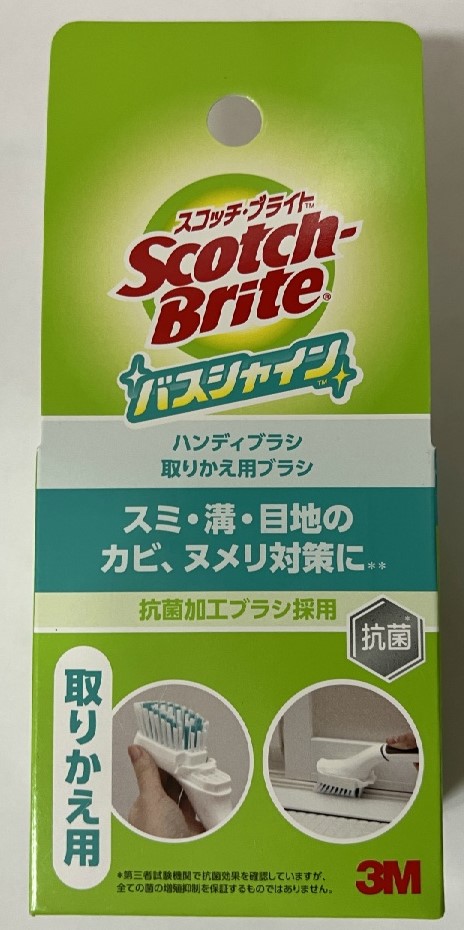 楽天市場】3M スコッチブライト バスシャイン ハンディブラシ 取替用 B-562J お風呂掃除 ハンディブラシ取りかえ用 浴室 掃除  (4550309165949 ) : ケンコウlife