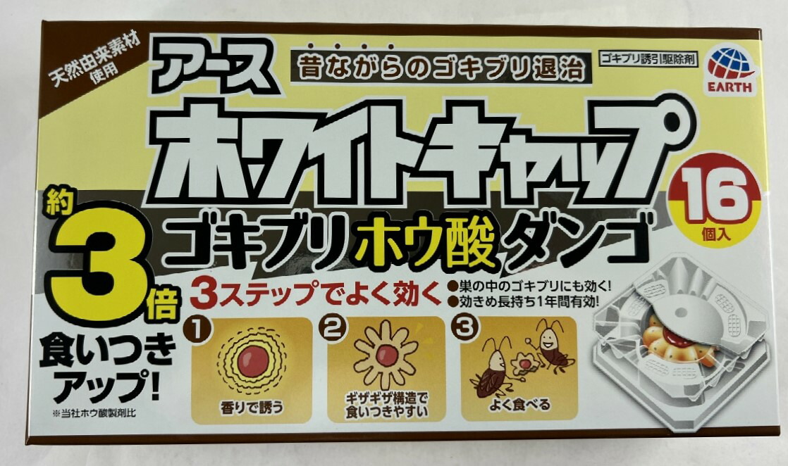 楽天市場】アース製薬 ゴキプッシュプロ 100ml 使いやすいエアゾールタイプ 無香料 医薬部外品(殺虫剤 ゴキブリ用) : ケンコウlife