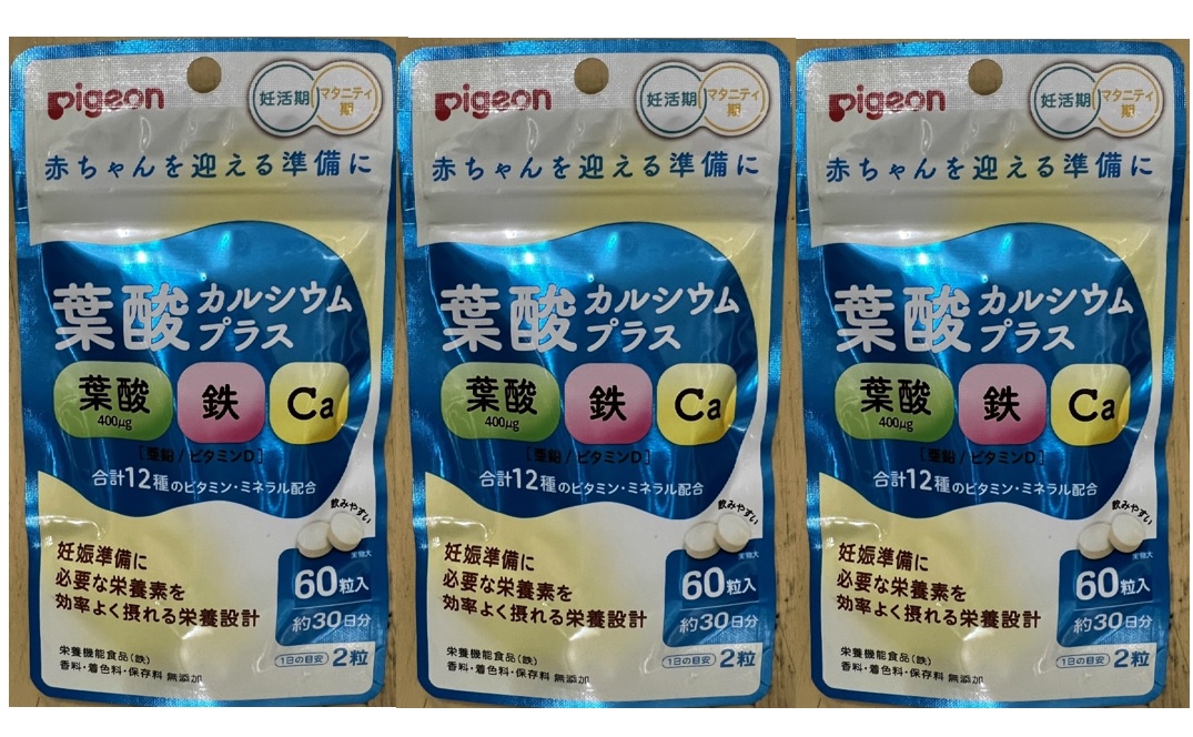 最大73%OFFクーポン 60粒 ピジョン 葉酸カルシウムプラス 栄養機能食品 マタニティ・ママ