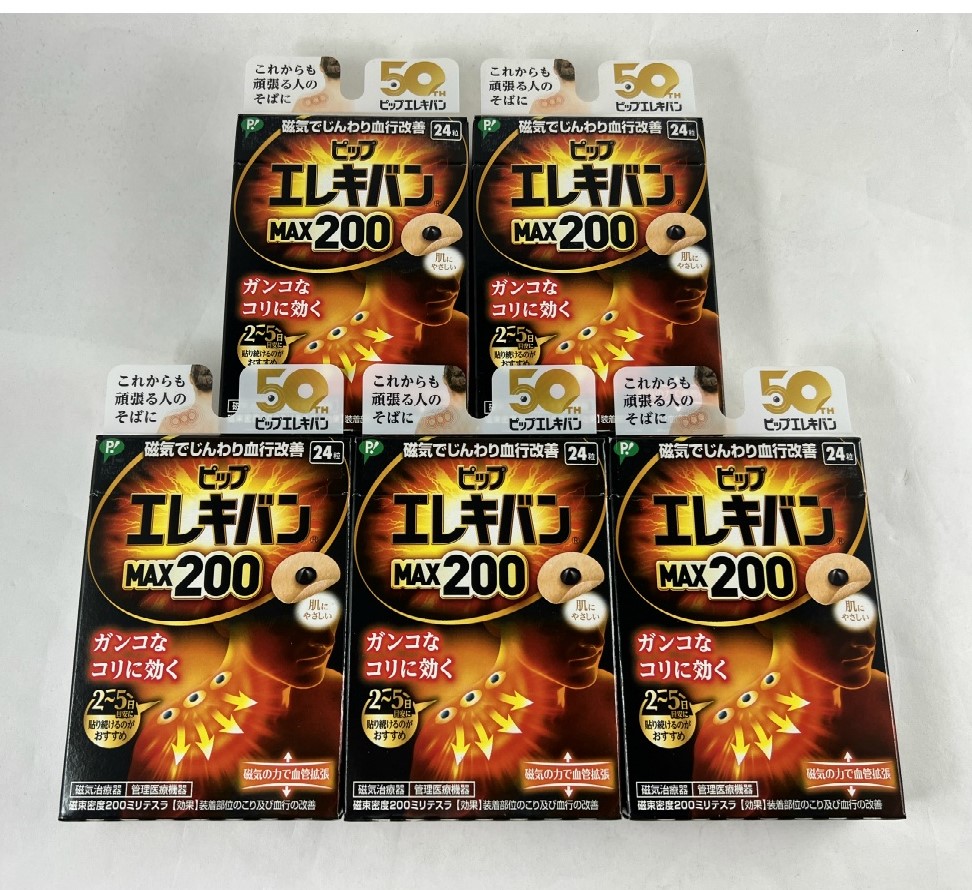 ◆御知らせ 送りとどける繰り延べる・欠品周囲の状況◆