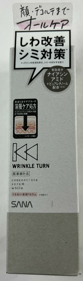 楽天市場】【送料込・まとめ買い×6個セット】アナナス・アンコニュ