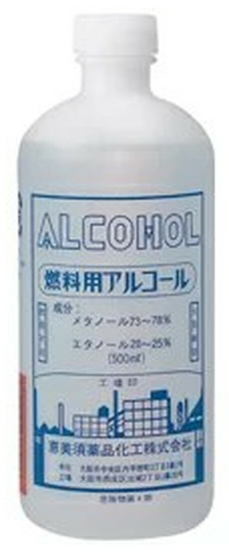 売店 恵美須薬品化工 燃料用アルコール 500ml アルコールランプなどの燃料用アルコール 4968276025188 qdtek.vn