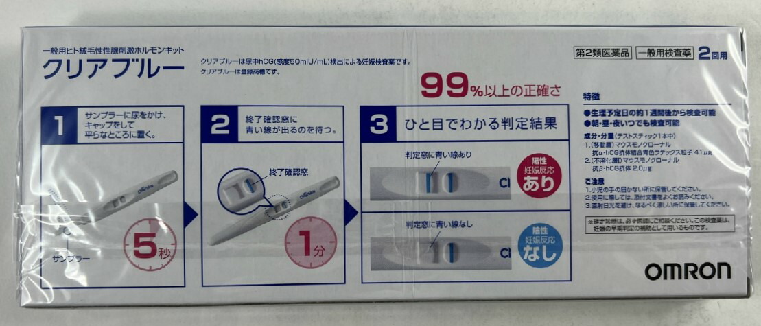 市場 送料込 オムロン 2回用 妊娠検査薬 クリアブルー 第2類医薬品