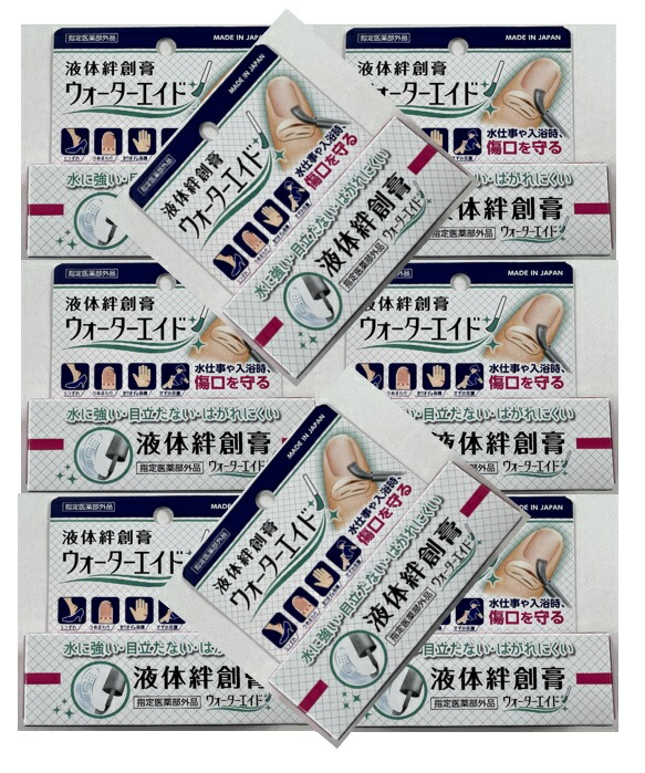 73％以上節約 ×8本セットメール便送料込 大木 ウォーターエイド 12ml 液体絆創膏 液バン 防水 水に強い 殺菌成分配合の塗る絆創膏 傷用消毒  水仕事や入浴も気になりません 4987030512931 whitesforracialequity.org