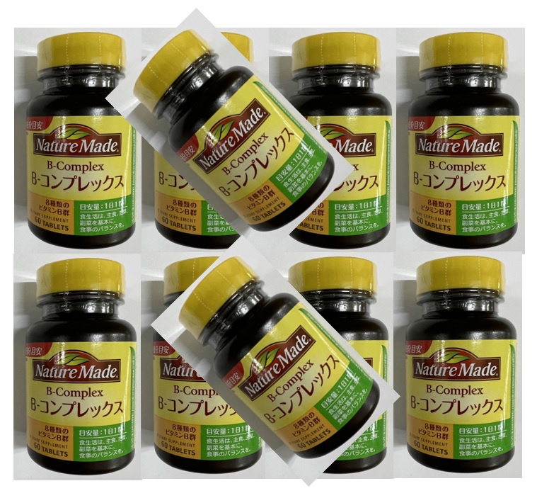 【×10個セット送料込】【大塚製薬】ネイチャーメイド Bコンプレックス 60粒　ビタミンB ビタミンB類 ビタミン類(4987035267812)
