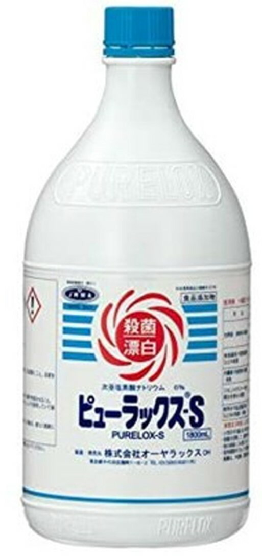 楽天市場】【送料無料】花王 キッチンハイター 大 1500ml 1個 次亜塩素