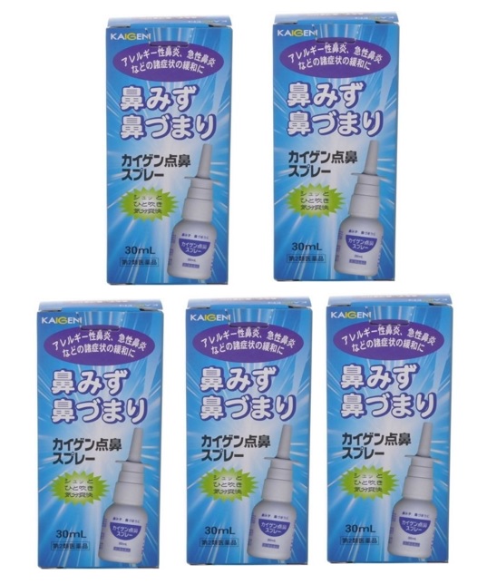 100％安い カイゲン 点鼻スプレー 30ml スプレー式の点鼻薬 4987040053097 qdtek.vn