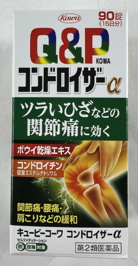 類いする