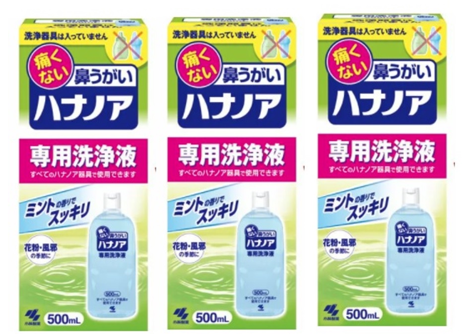 市場 ×3本セット送料込 小林製薬 ハナノア 鼻洗浄