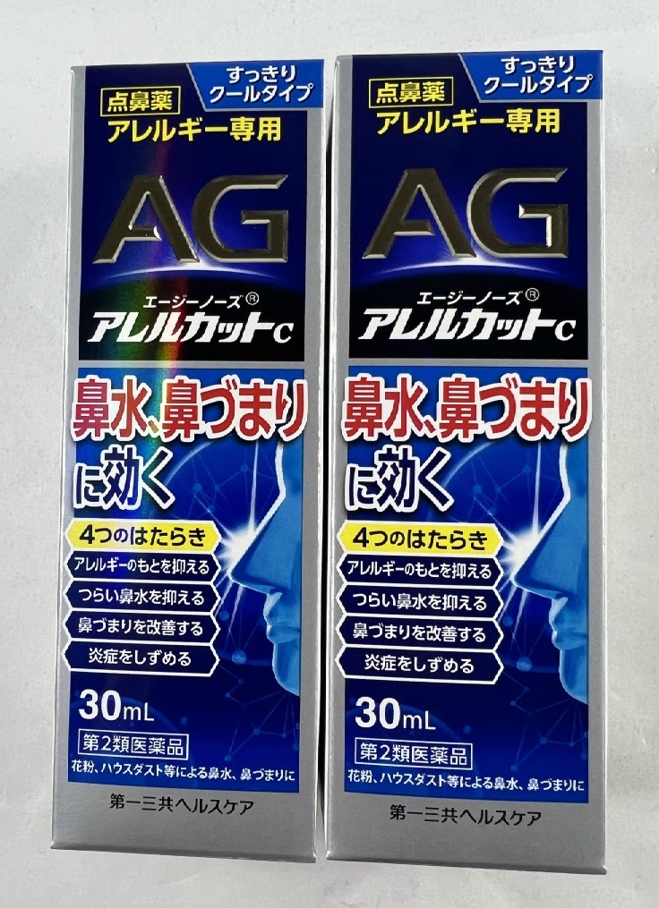 お買得！】 第一三共ヘルスケア エージーノーズアレルカットC 30ml fucoa.cl