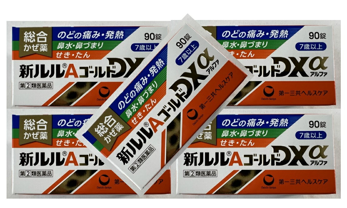 第一三共ヘルスケア 新ルルA ゴールドDXα 90錠 総合かぜ薬 7歳以上で使用可能 4987107625465 超可爱の