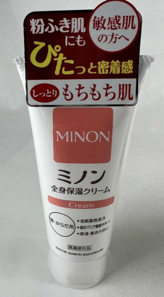 エンビロンMTミニ30ml×1、MG1試供品5ml×5、MC1試供品5ml×5 4987107627483-1.jpg