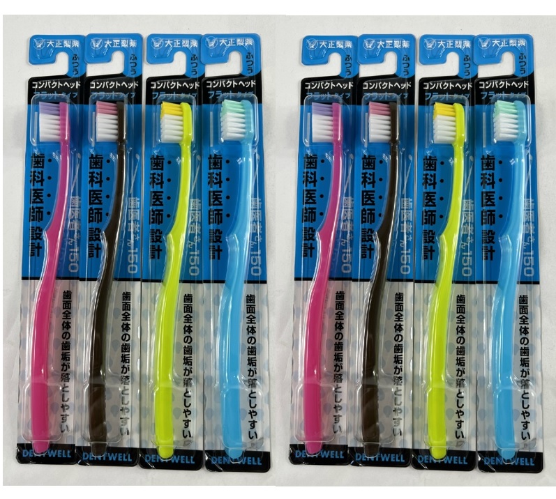 ヘラセット　歯医者さん仕様 楽天市場】【×3本セット メール便送料込】大正製薬 歯医者さん