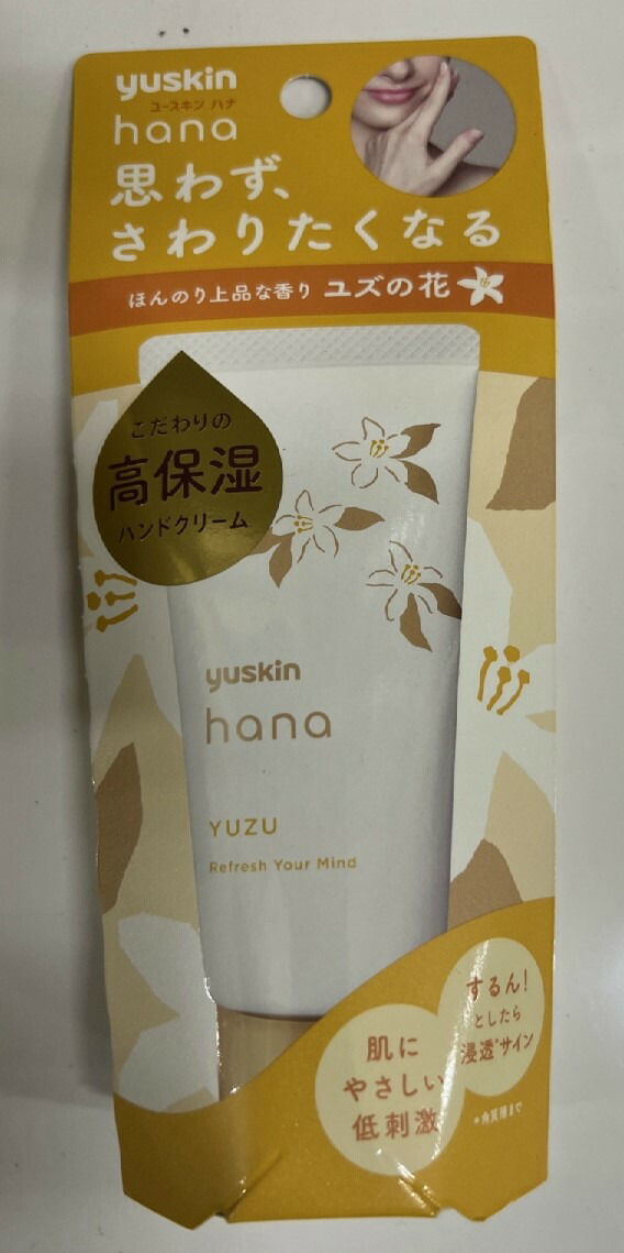 楽天市場】【ユースキン製薬】ユースキン ハナハンドクリーム ゆず 50g