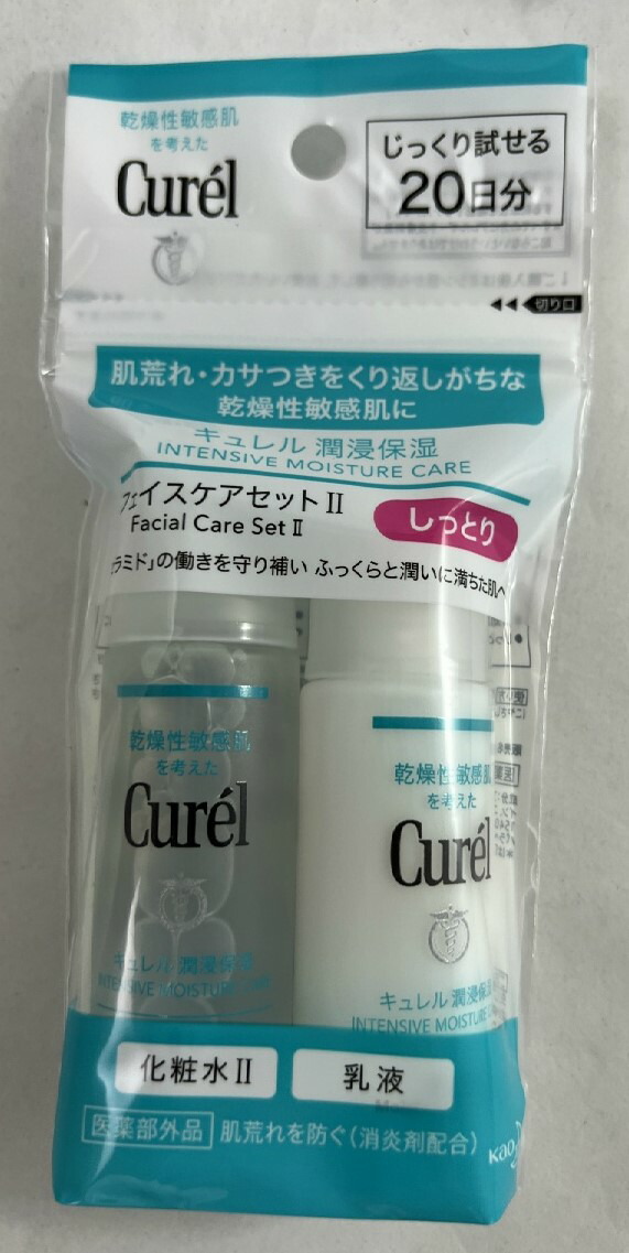 【×6袋セットメール便送料込】花王キュレル潤浸保湿ミニセットIIしっとり(化粧水II+乳液)1セット入スキンケアサンプルセット(4901301333131)