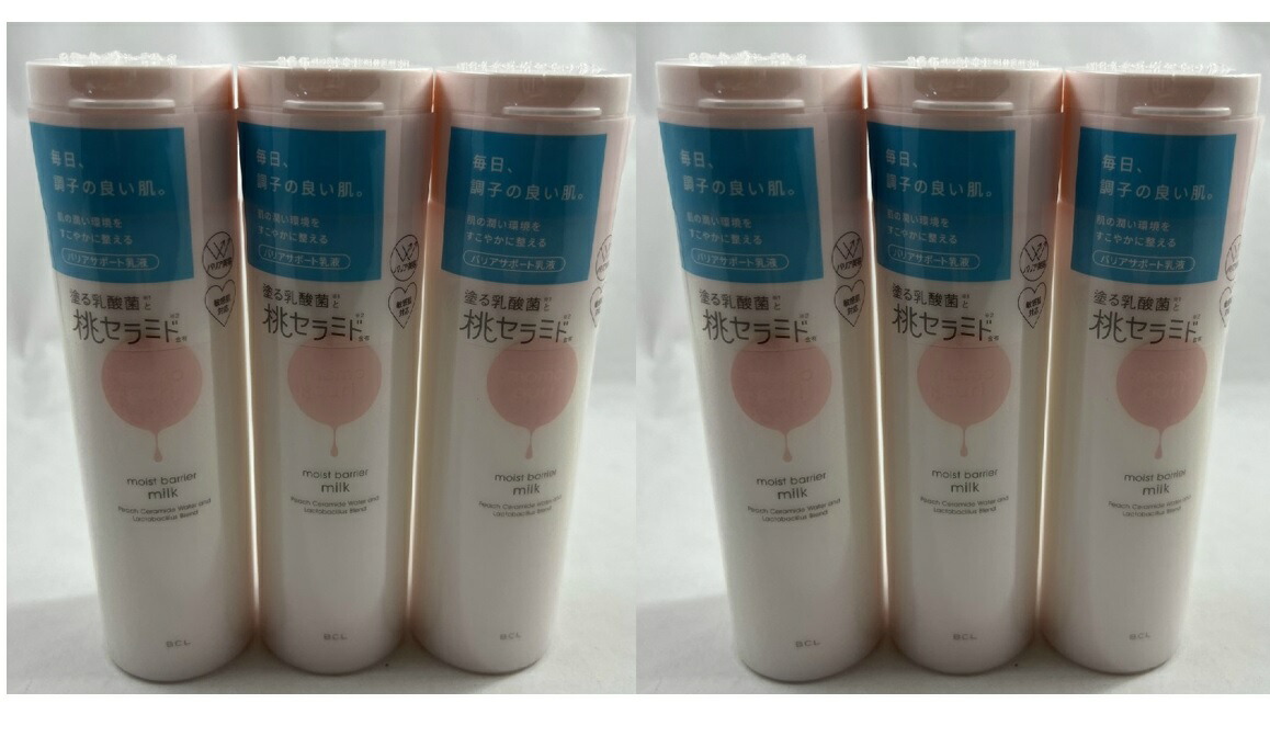 【×6本セット送料込】ももぷり 潤いバリア乳液 150ml 塗る乳酸菌と桃セラミド。肌の潤い環境をすこやかに整える乳液 (4515061012597 )