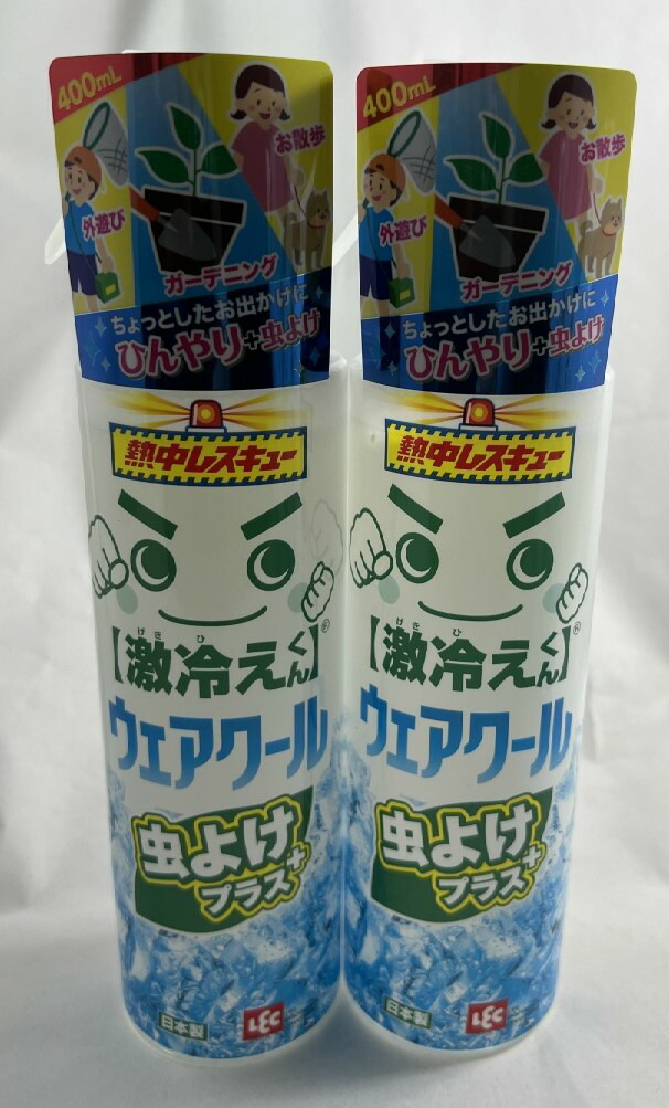 レック LEC 激冷えくん 熱中レスキュー ウェアクール 虫よけプラス 400ml お出かけ前に!冷却+虫よけ効果 (4573177597728 )