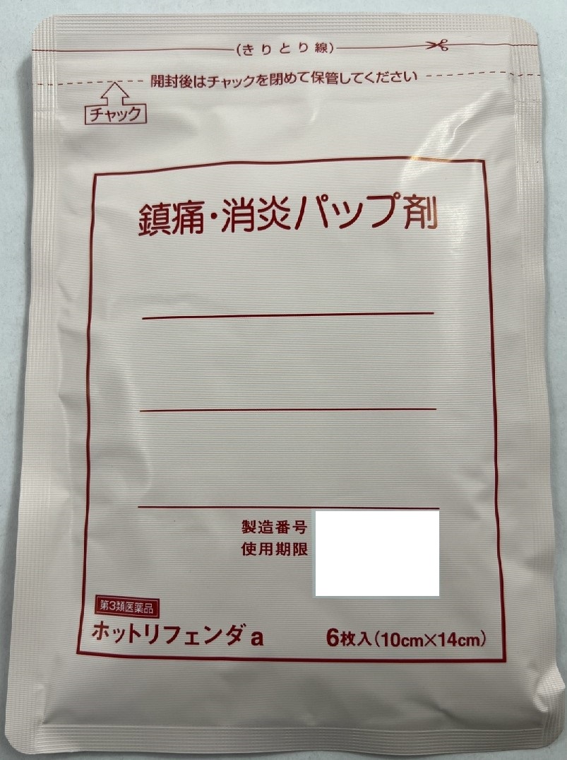 67%OFF!】 冷湿布 冷感 湿布 ド クール ６枚入×６袋 医薬部外品 腰痛